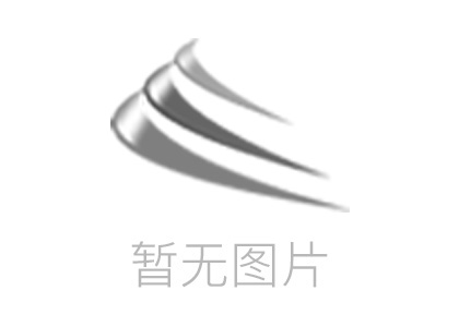 人民銀行召開2020年反洗錢工作電視電話會議